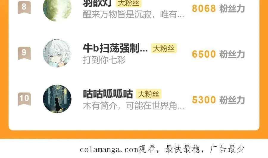 第三十话 是你无能，非我无情177