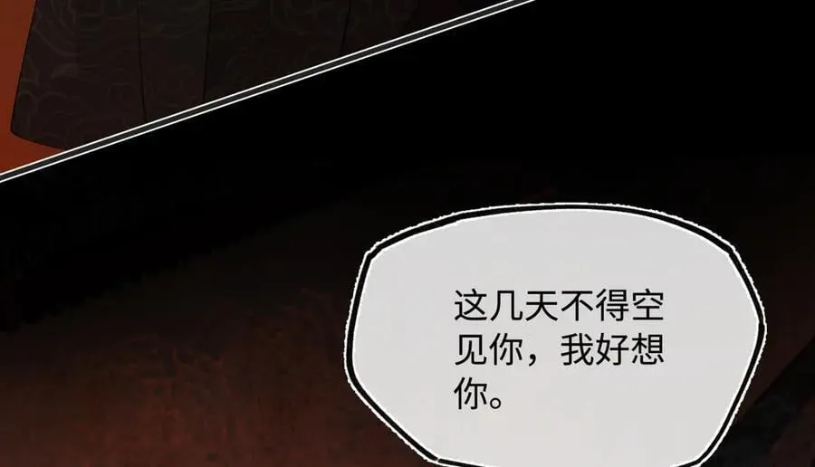 第三十话 是你无能，非我无情55