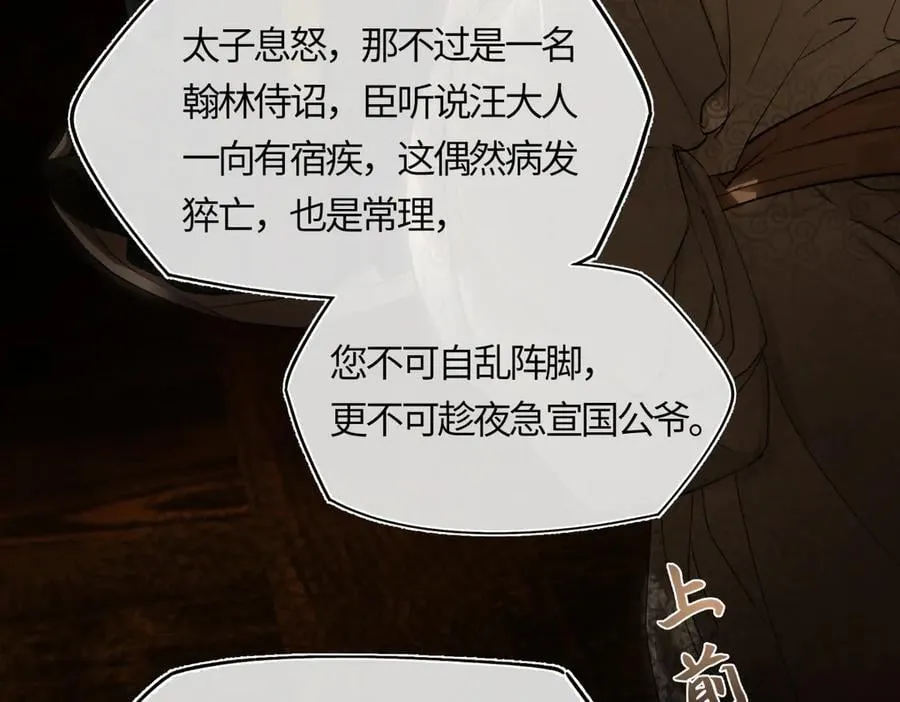 第三十一话 断绝115
