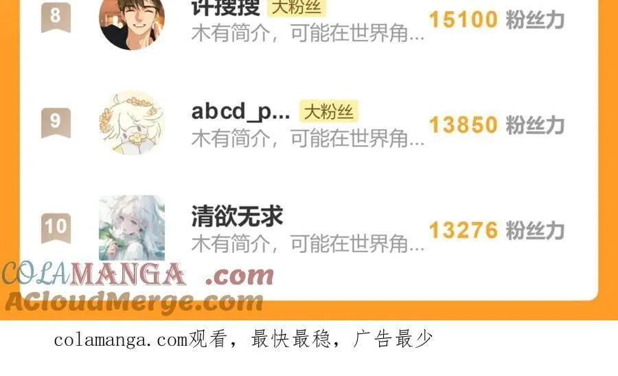 第三十一话 断绝240