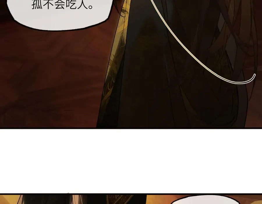 第二十九话 召见69