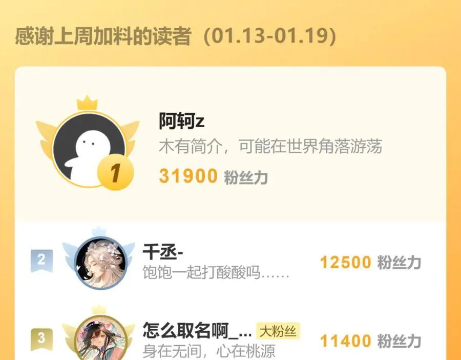 第三十话 是你无能，非我无情175