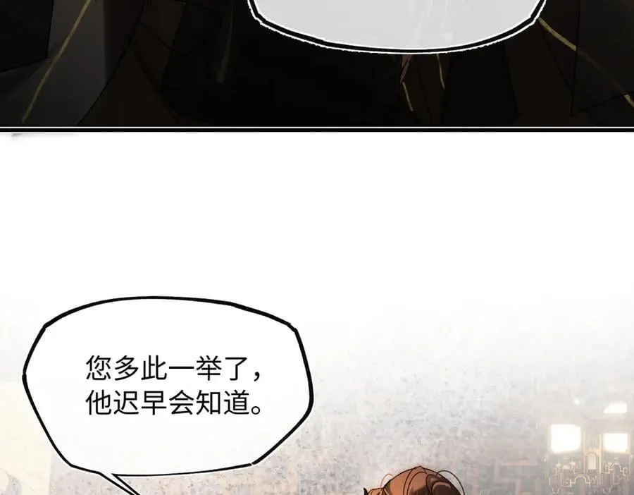 第三十二话 仇人133