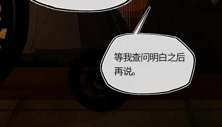 第三十二话 仇人98