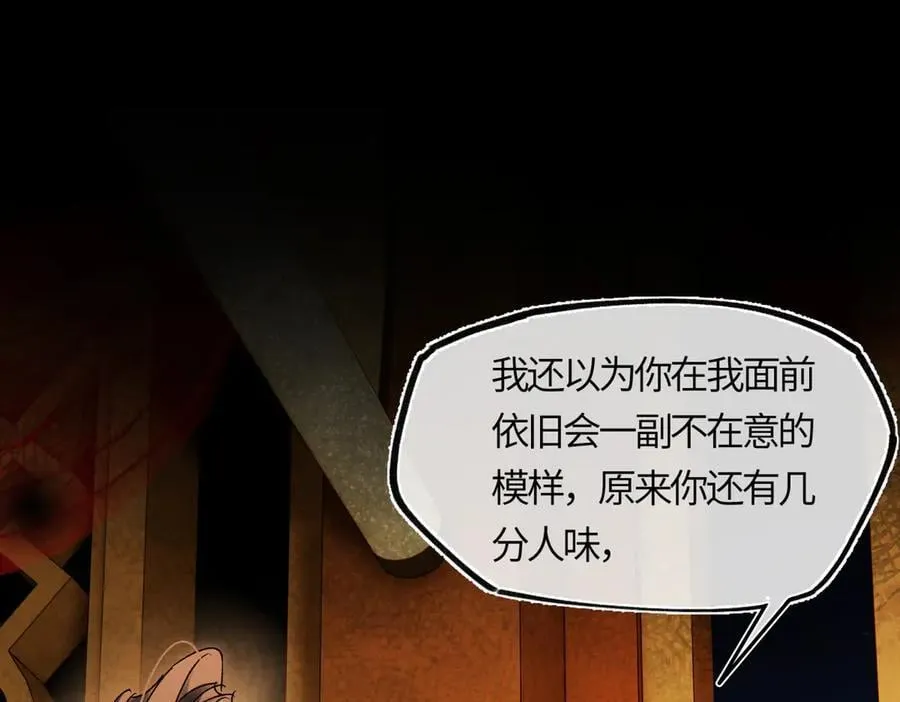 第三十二话 仇人129