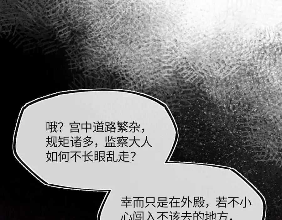 第三十一话 断绝46