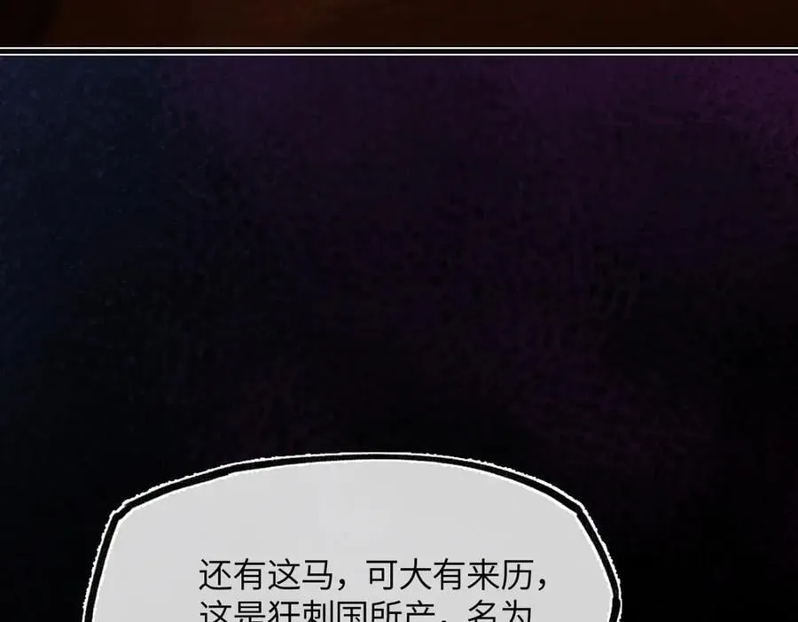 第三十一话 断绝215