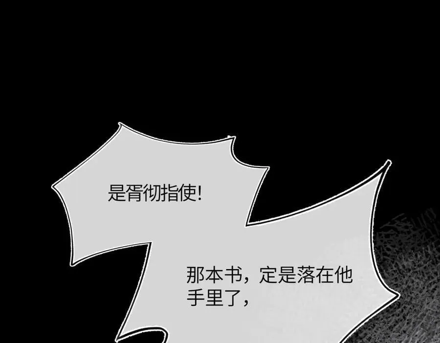 第三十一话 断绝109