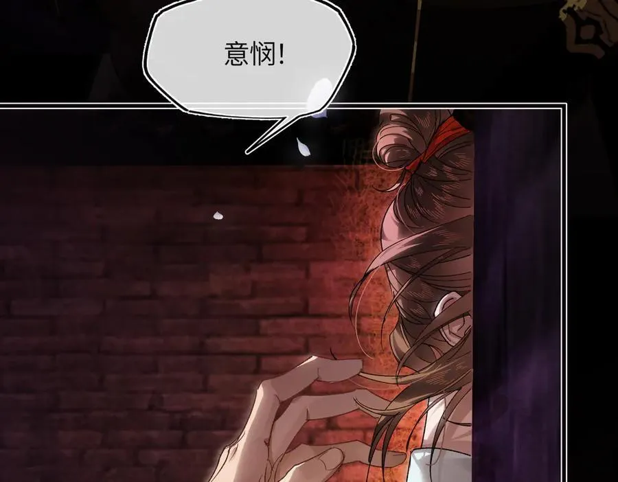 第三十一话 断绝27