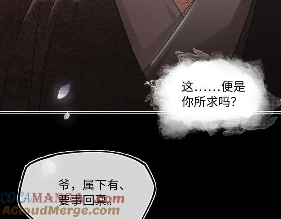 第三十二话 仇人24