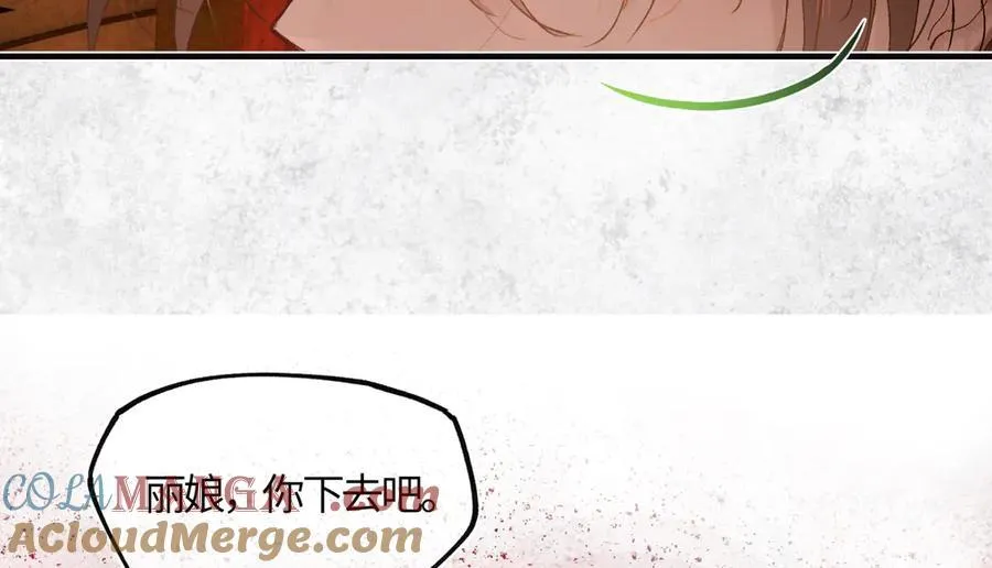 第三十二话 仇人68