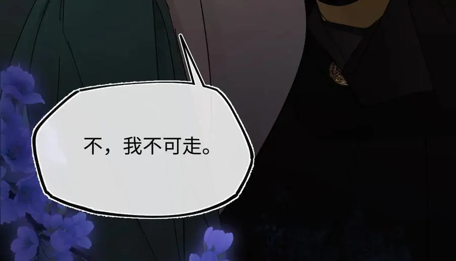 第三十话 是你无能，非我无情99