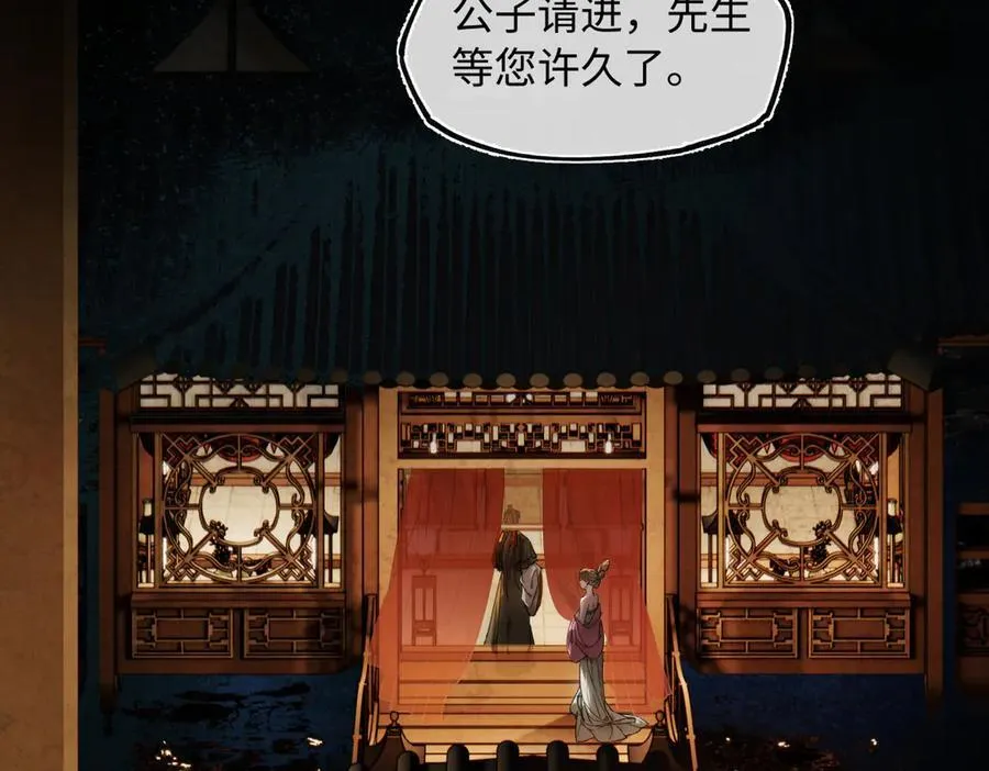 第三十二话 仇人47