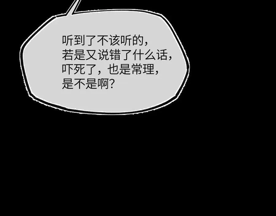 第三十一话 断绝162