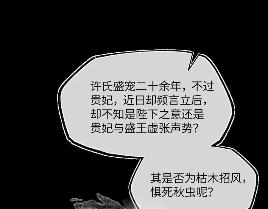 第三十一话 断绝175