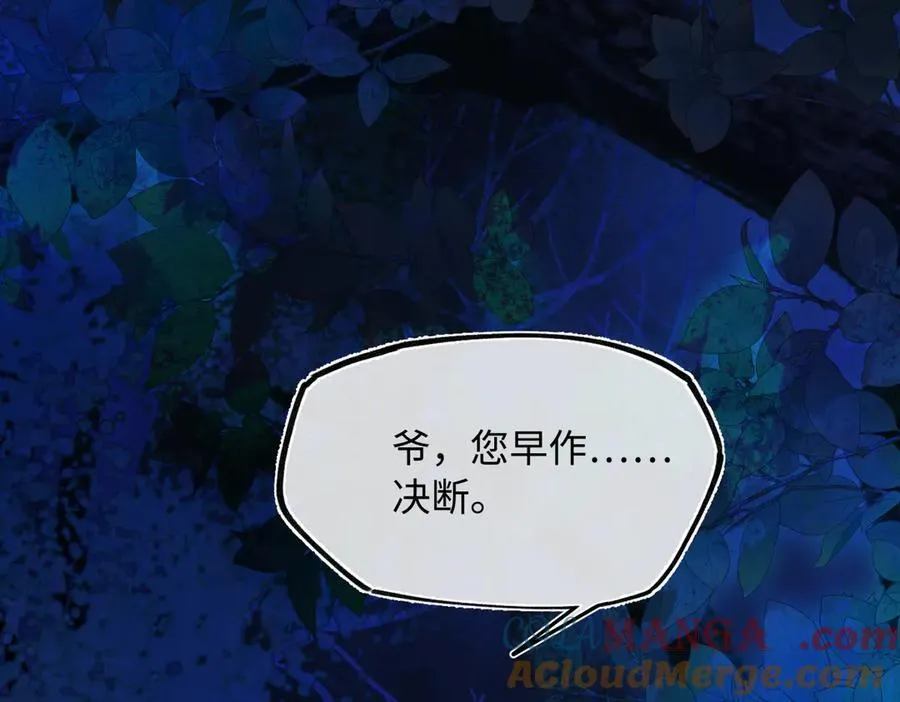 第三十二话 仇人156