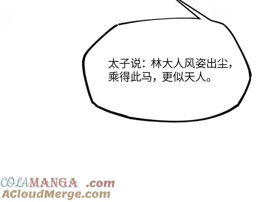 第三十一话 断绝220