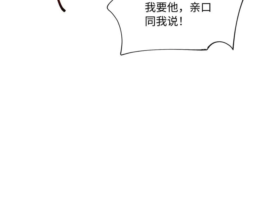 第三十二话 仇人162