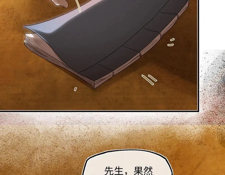第三十二话 仇人79