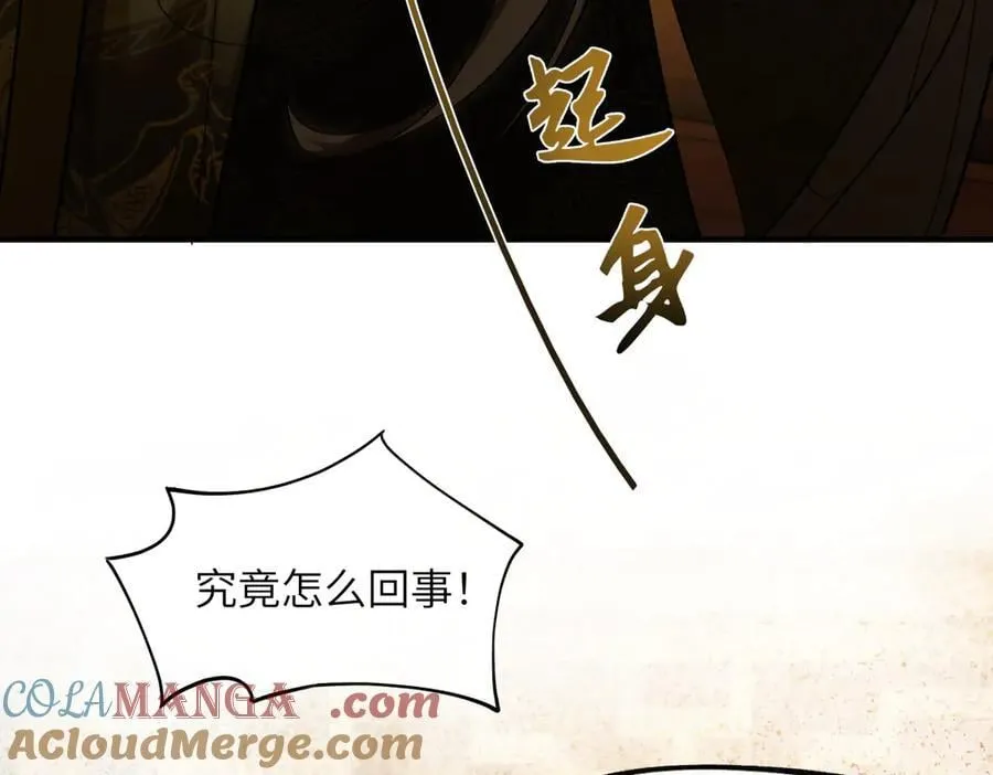 第二十九话 召见92