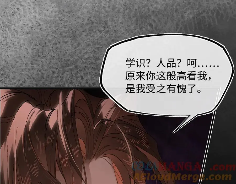 第三十话 是你无能，非我无情112