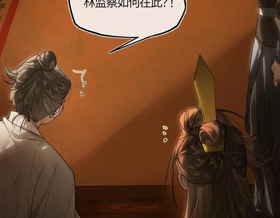 第三十一话 断绝142