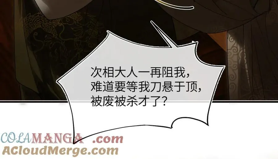 第三十一话 断绝132