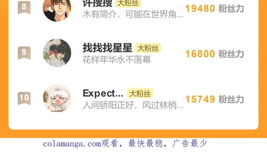 第二十九话 召见153
