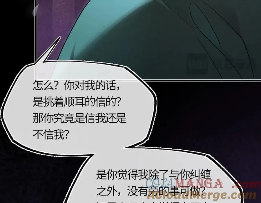 第三十话 是你无能，非我无情144