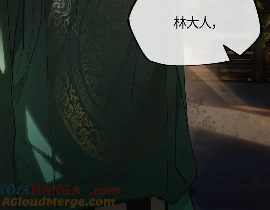 第二十九话 召见16