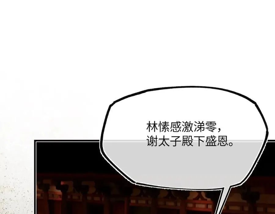 第三十一话 断绝221