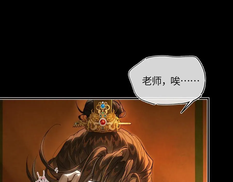 第三十一话 断绝125