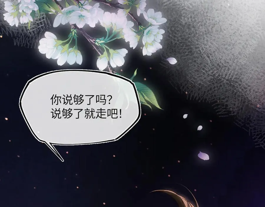 第三十一话 断绝7