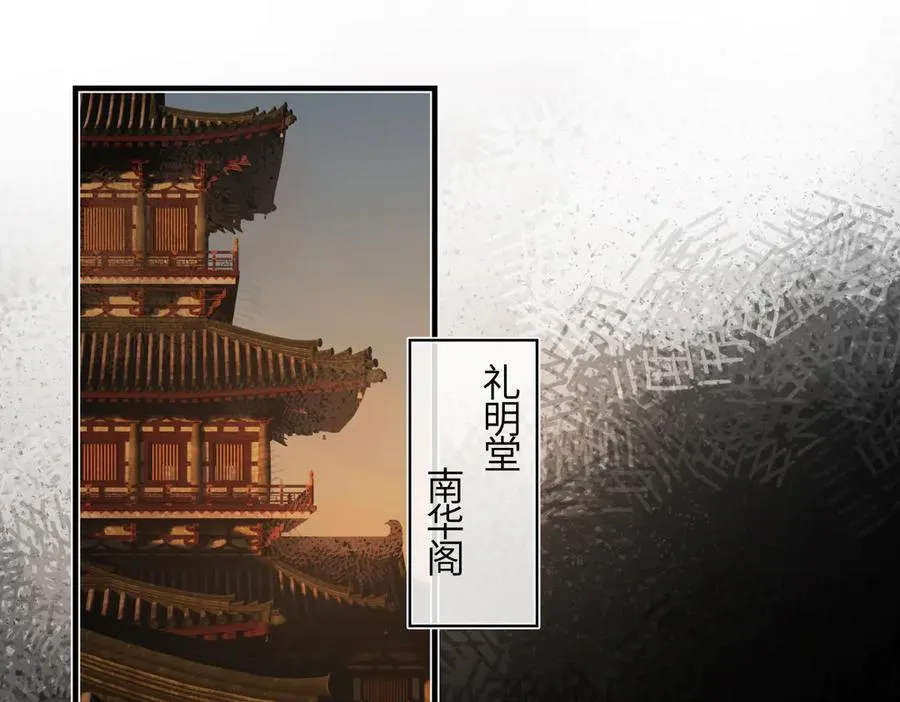 第二十九话 召见98