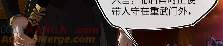 第三十一话 断绝192