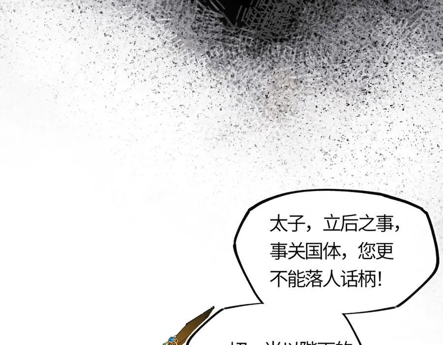 第三十一话 断绝129