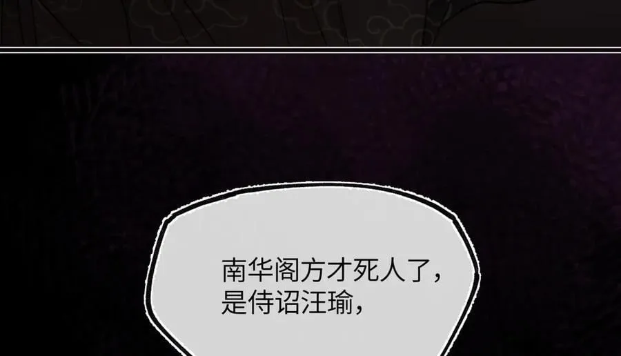 第三十一话 断绝70