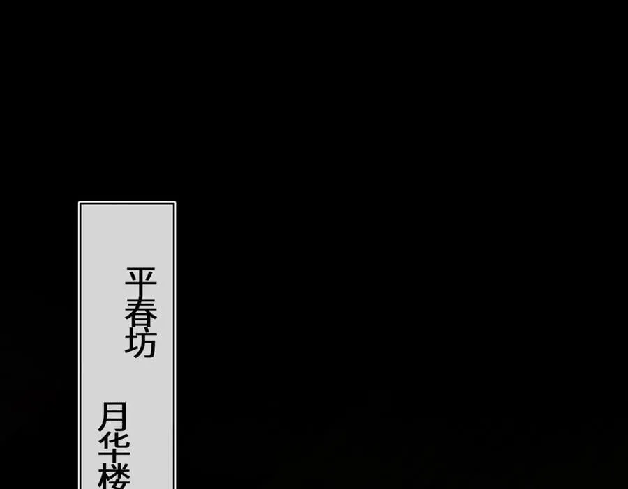 第三十二话 仇人33