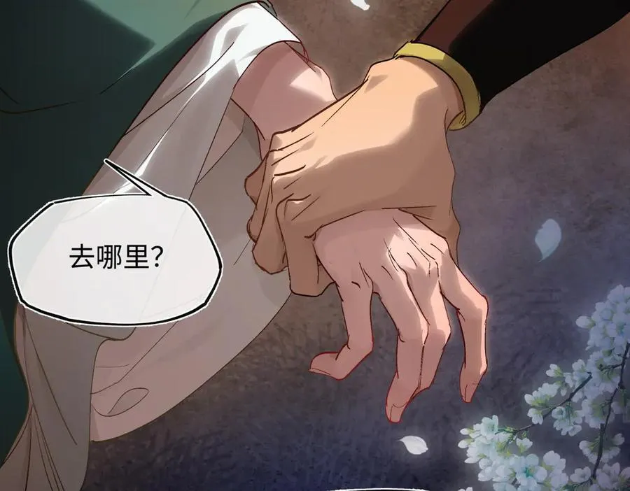 第三十话 是你无能，非我无情65