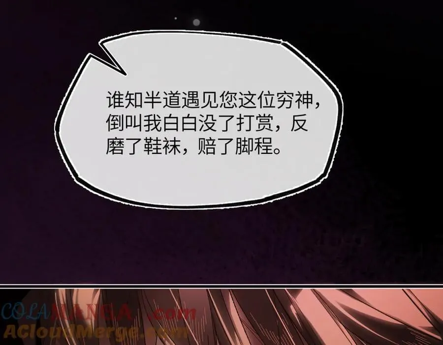 第三十一话 断绝60
