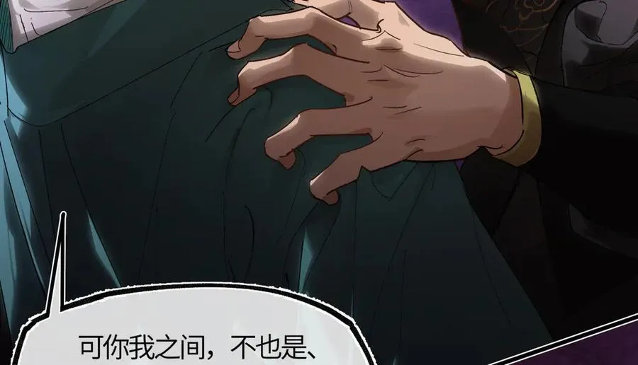 第三十话 是你无能，非我无情117