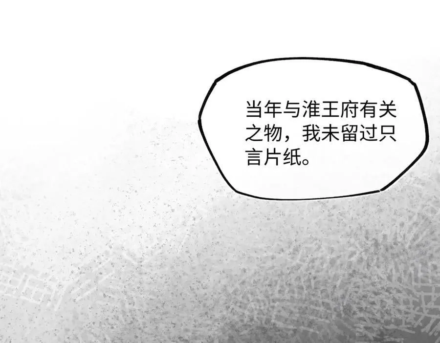 第三十二话 仇人123