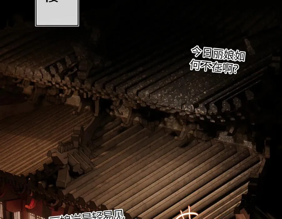 第三十二话 仇人34