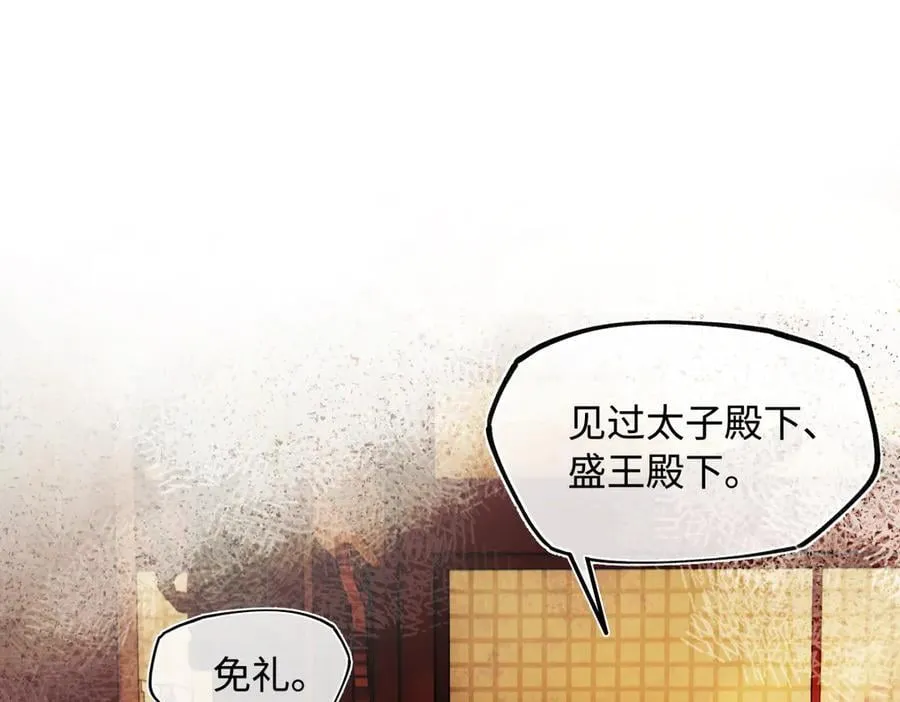第三十话 是你无能，非我无情6