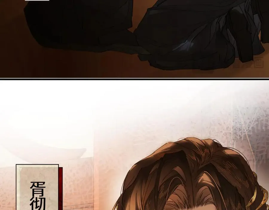 第二十九话 召见106