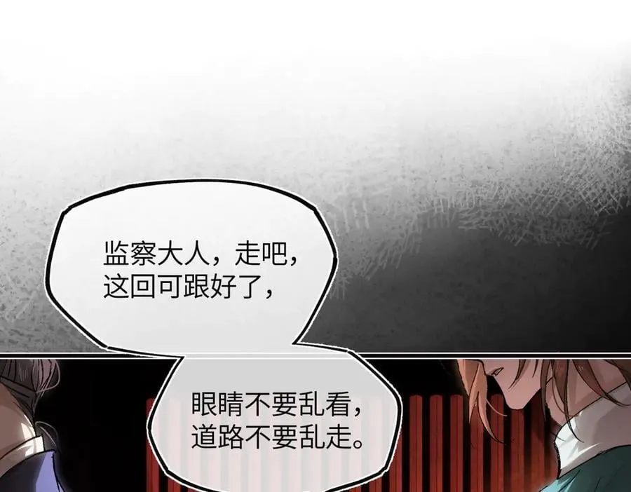 第三十一话 断绝55