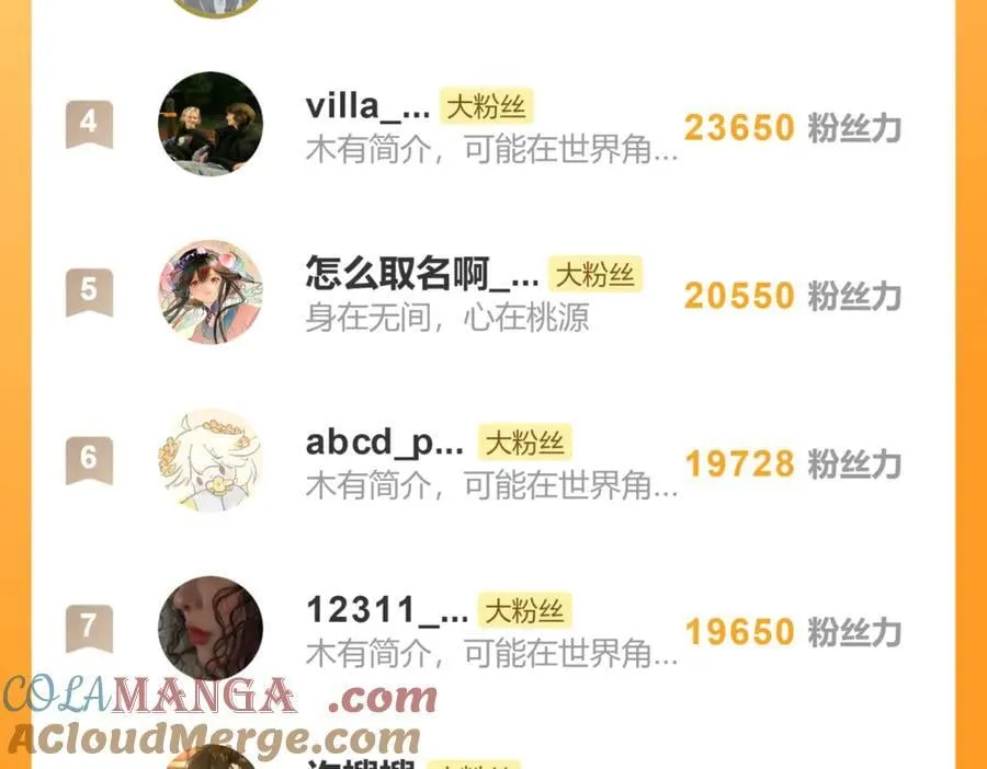 第二十九话 召见152