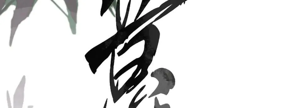 第二十九话 召见2