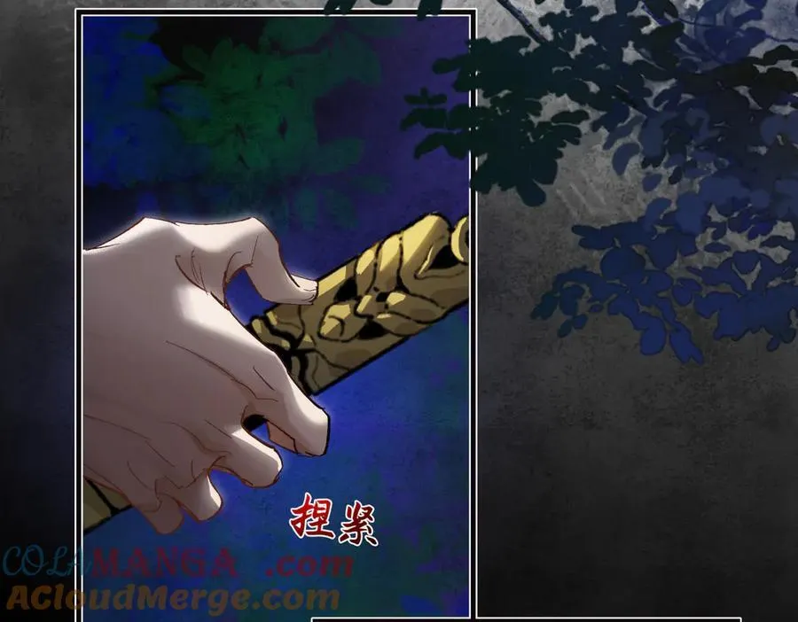 第三十二话 仇人108
