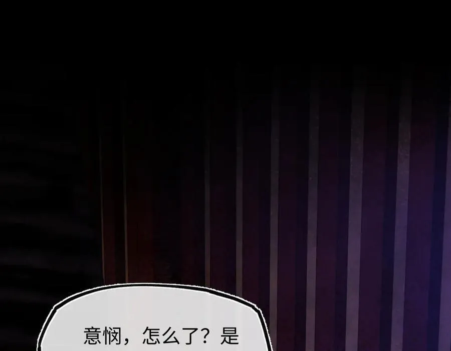 第三十话 是你无能，非我无情106